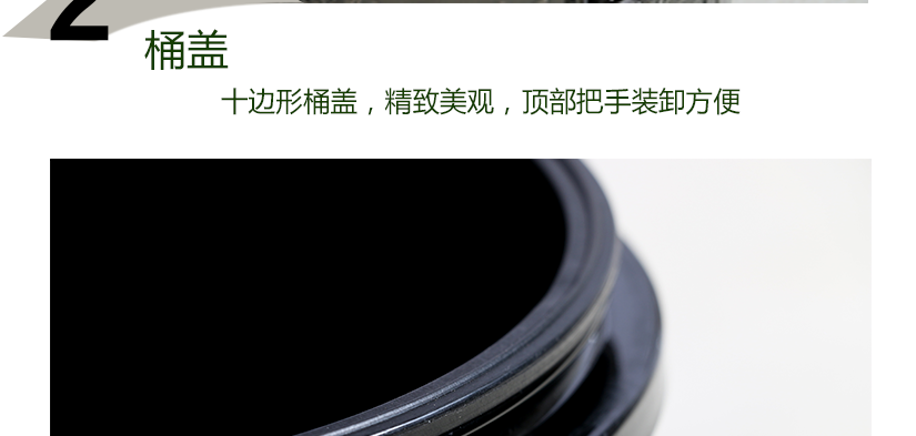 獨特雕花設計，彰顯精湛工藝，時尚大方，桶蓋采用多邊形設計
