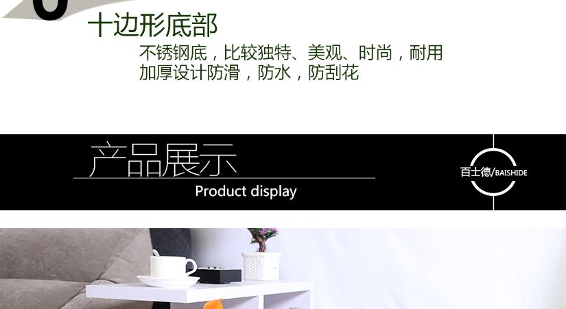 底座采用十邊形設計，精美時尚，穩(wěn)定性強