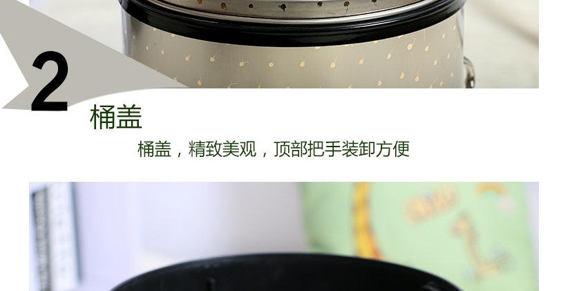 桶蓋設(shè)計(jì)