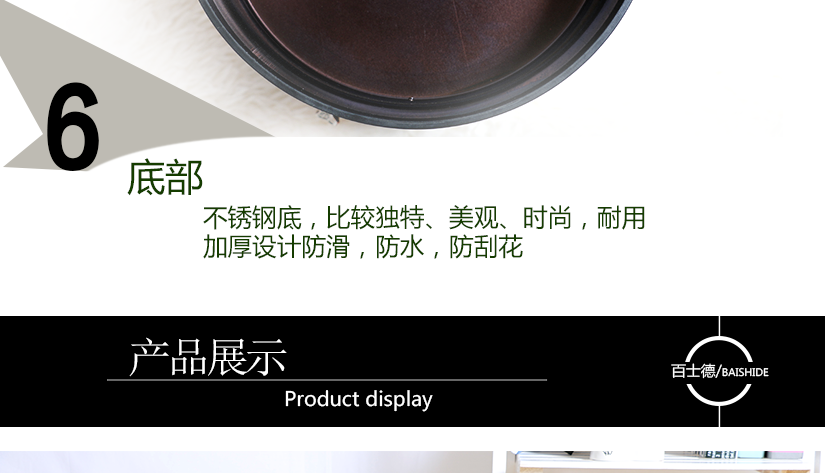 底部無毒無害設(shè)計(jì)，耐磨耐腐蝕，不脫落，保護(hù)地板
