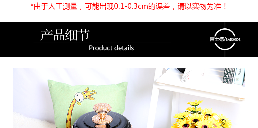 產(chǎn)品細(xì)節(jié)