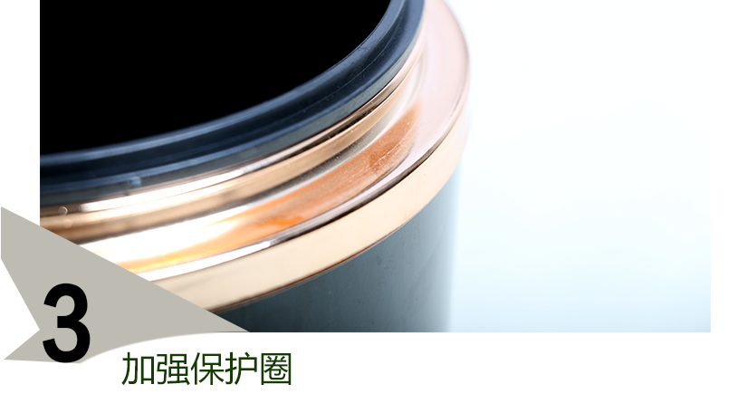 加強(qiáng)保護(hù)圈設(shè)計(jì)