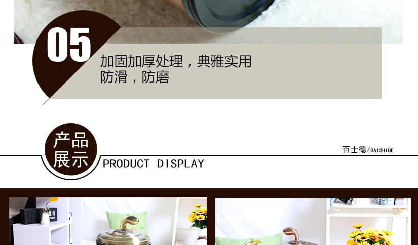 底座加厚設(shè)計，防滑耐磨，典雅美觀