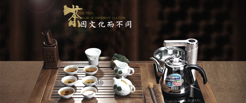 場景展示，茶因文化而不同