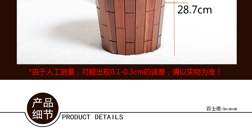 產(chǎn)品屬人工測量，可能存在誤差