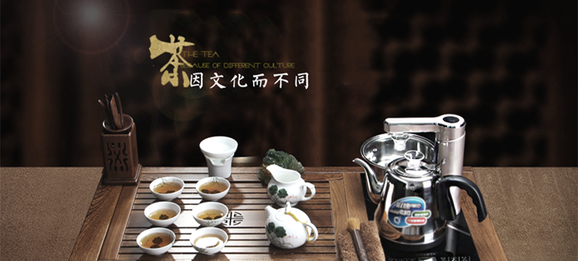 場景展示，茶因文化而不同