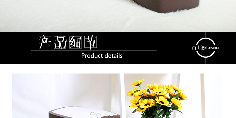 產(chǎn)品細節(jié)