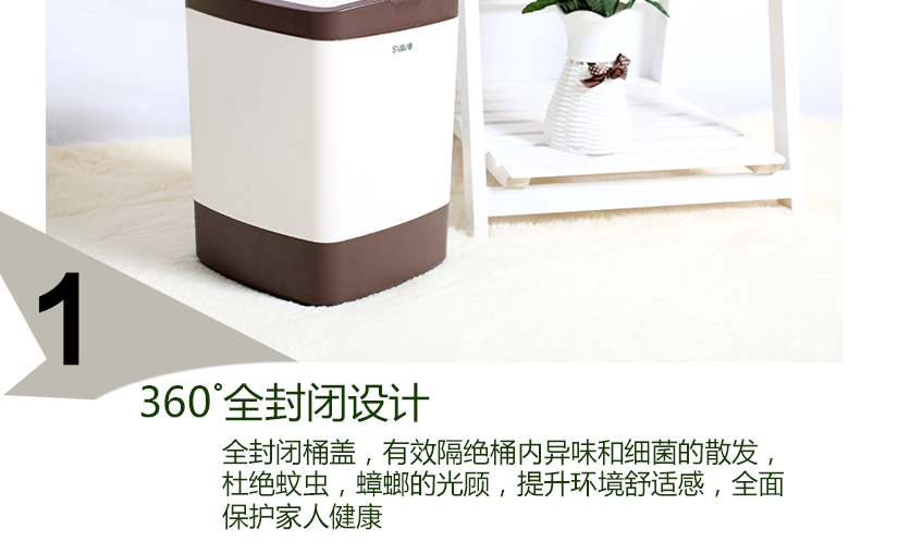 全封閉桶蓋，防止細菌和異味擴散，給您一個舒適干凈的環(huán)境