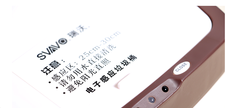 電子感應垃圾桶設計