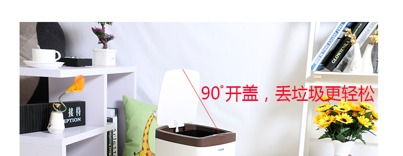 90度開蓋，丟垃圾更輕松方便