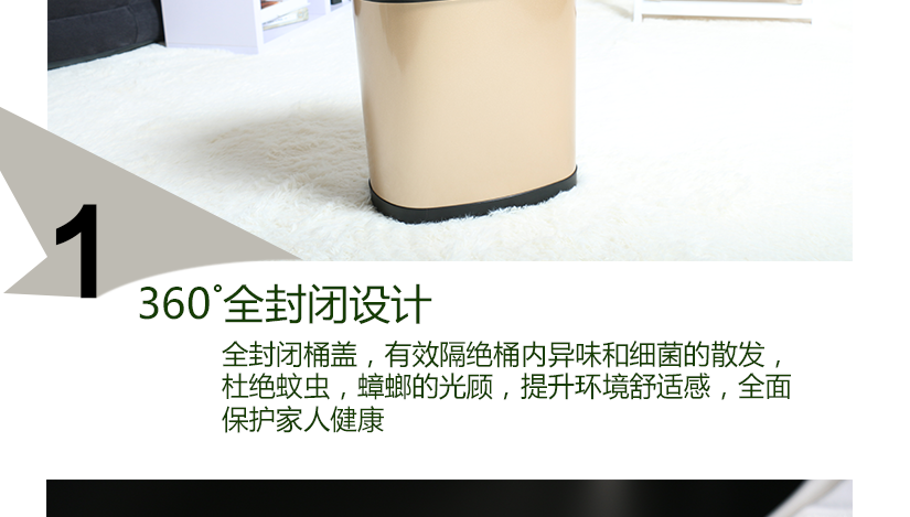 封閉式設(shè)計，防止細(xì)菌霉菌異味，持久保持清新