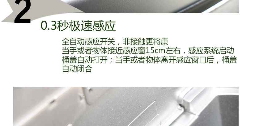 全自動感應(yīng)開關(guān)，簡單方便，非接觸性，安全放心