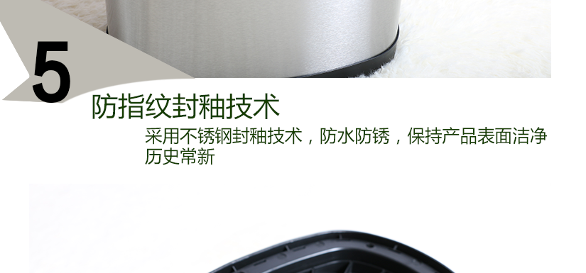 桶身防指紋設(shè)計