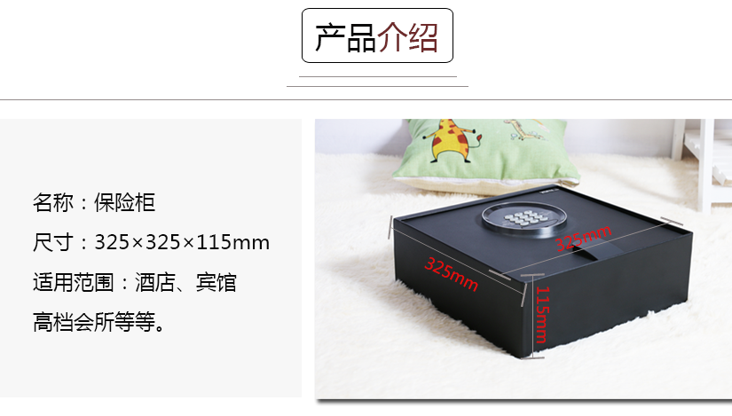 產(chǎn)品介紹