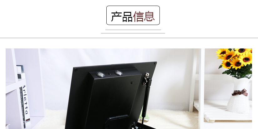 產(chǎn)品信息