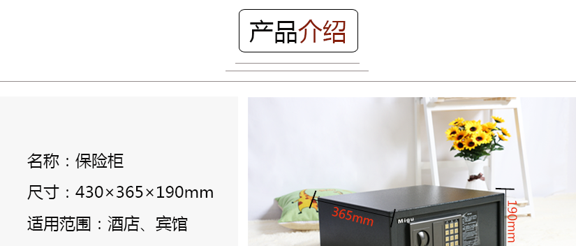 產(chǎn)品介紹