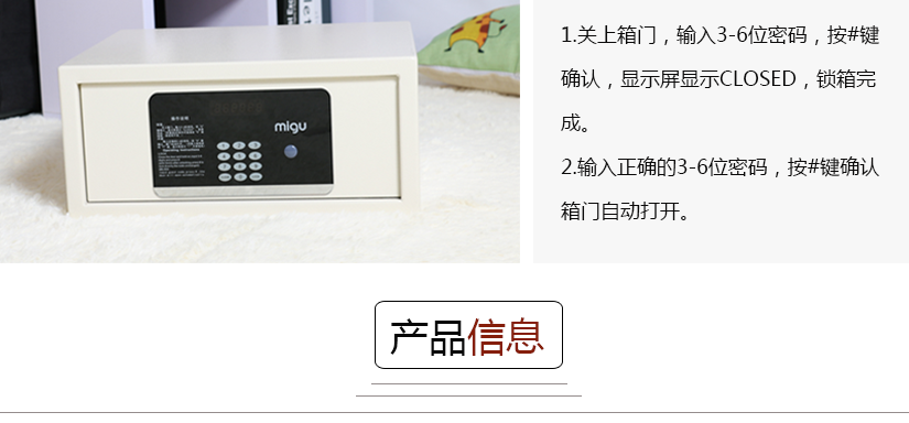 操作說明，請(qǐng)放心使用