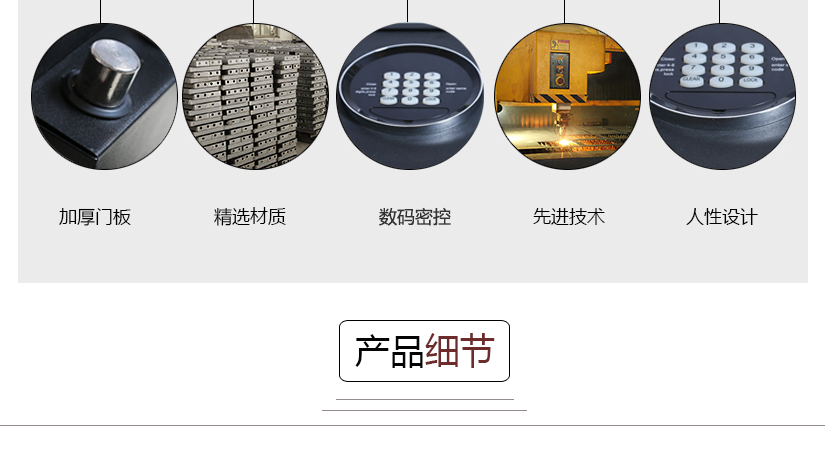 產(chǎn)品細(xì)節(jié)，鋼材打造，環(huán)保無污染