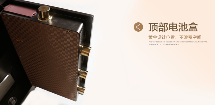 頂級(jí)電池盒，獨(dú)特位置設(shè)計(jì)，占用空間小