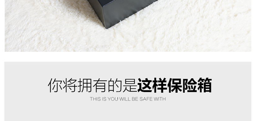 您將擁有的是這樣的保險(xiǎn)柜