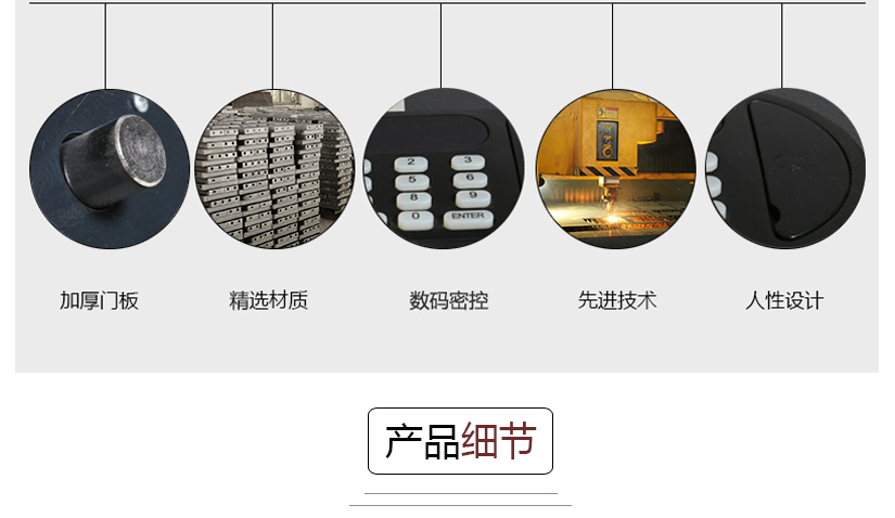 加厚面板，精選材質(zhì)，人性化設(shè)計(jì)
