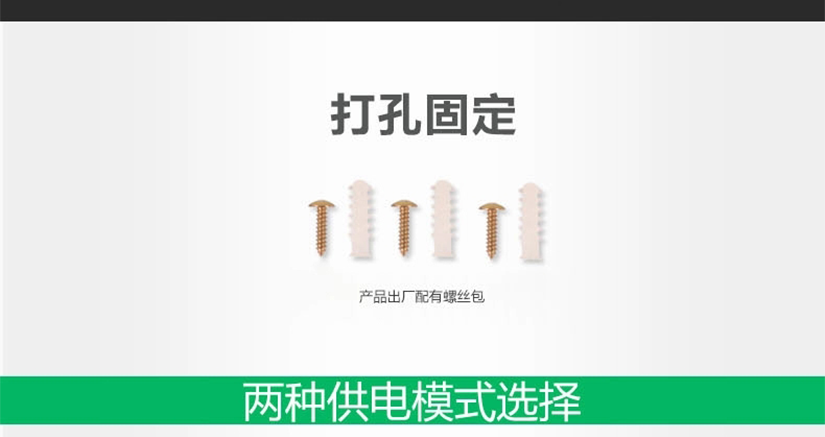 低電量預(yù)警指示