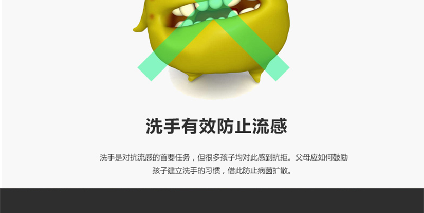 細(xì)微之處，更加品質(zhì)