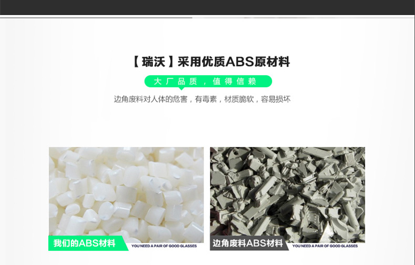 采用優(yōu)質(zhì)原材料