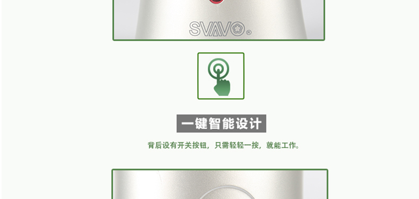 智能操作模式，耐用
