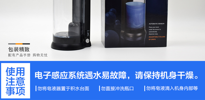 電子產(chǎn)品使用注意事項