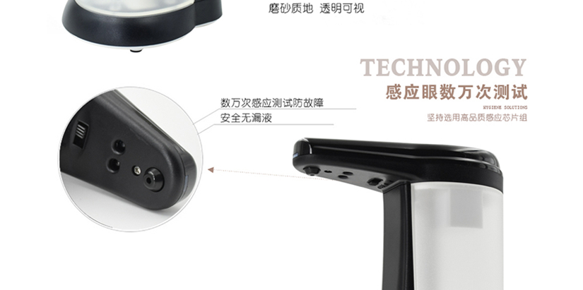 數(shù)萬次感應(yīng)測(cè)試，安全無漏液