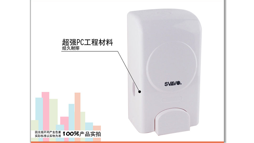 按壓，打開內(nèi)部鍵