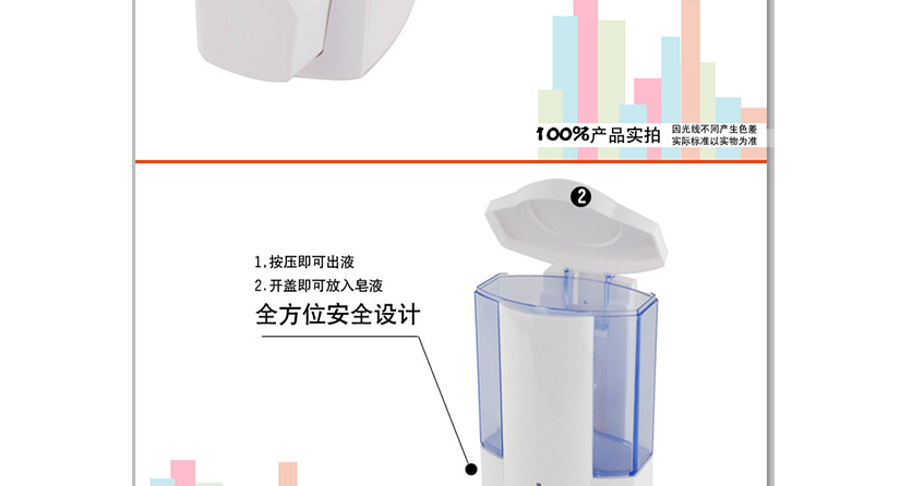 簡(jiǎn)約設(shè)計(jì)，不漏液