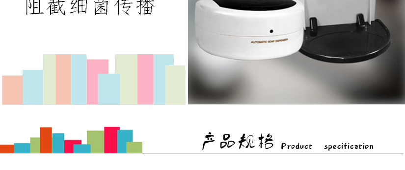 免接觸，阻擋細(xì)菌的傳播