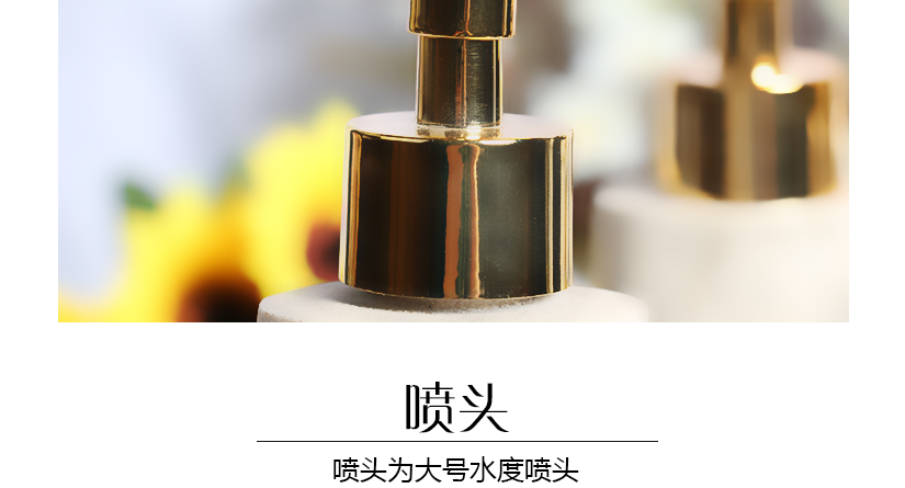 大噴頭設(shè)計(jì)