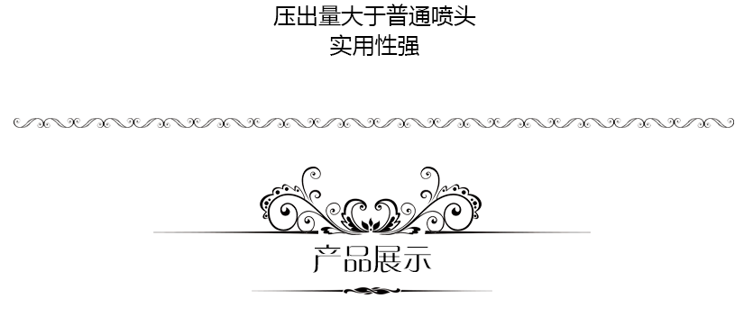 使用更安全、放心