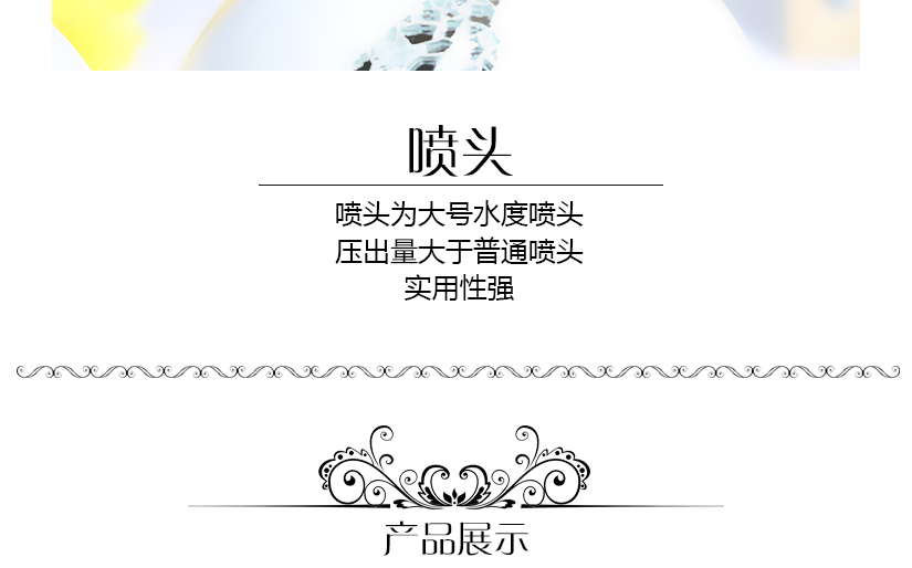 精細(xì)做工，彰顯細(xì)節(jié)