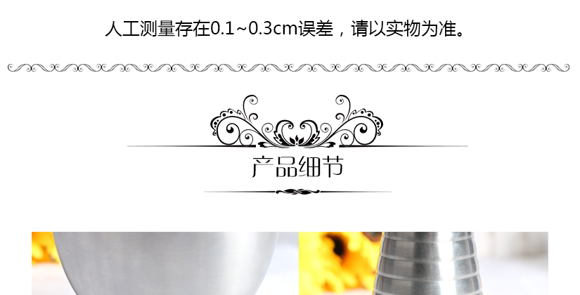 尺寸測量，可能存在誤差