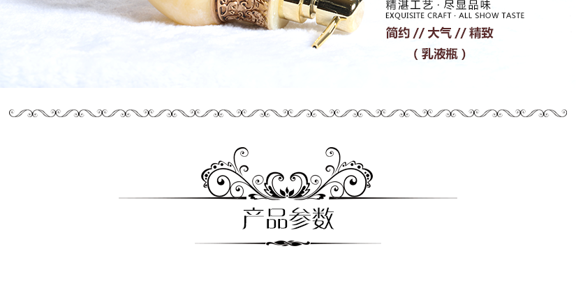 精湛工藝，彰顯品位