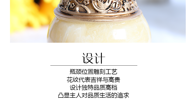 瓶頸雕刻花紋，象征吉祥與高貴