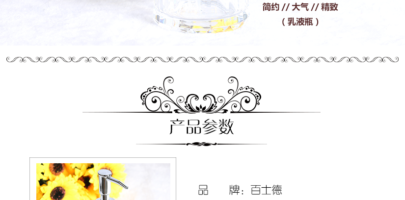 精美造型，簡約而不失尊貴