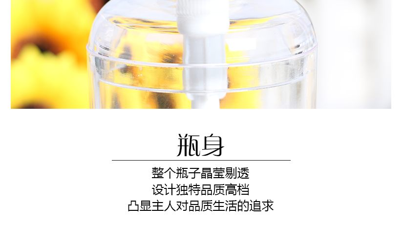 噴頭設計，便于按壓，簡單方便