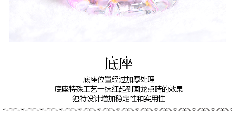 底座加厚設計，結實耐用