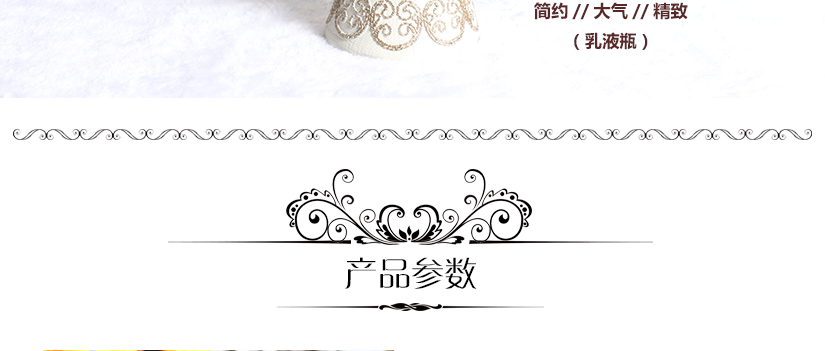 簡(jiǎn)約、大氣、精致