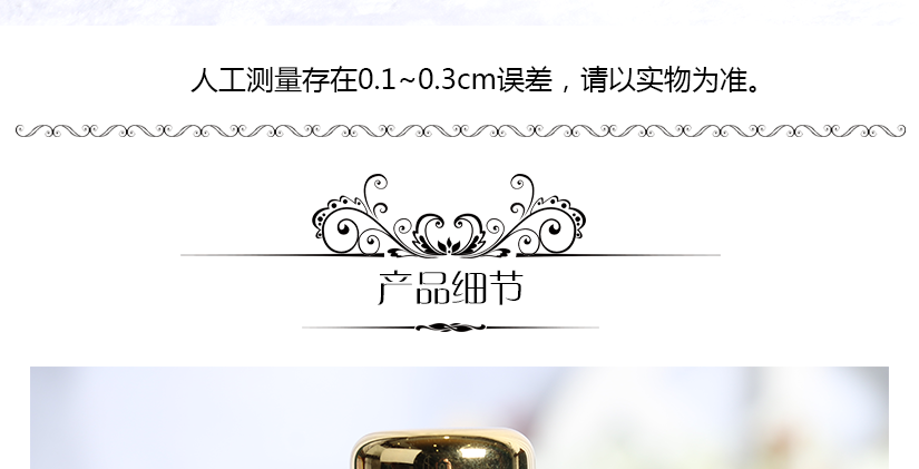 尺寸測(cè)量，可能存在誤差