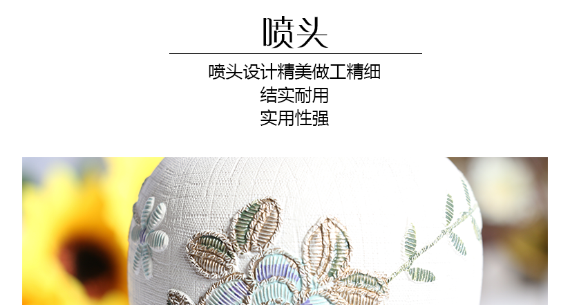 噴頭設(shè)計(jì)，做工精細(xì)，造型獨(dú)特