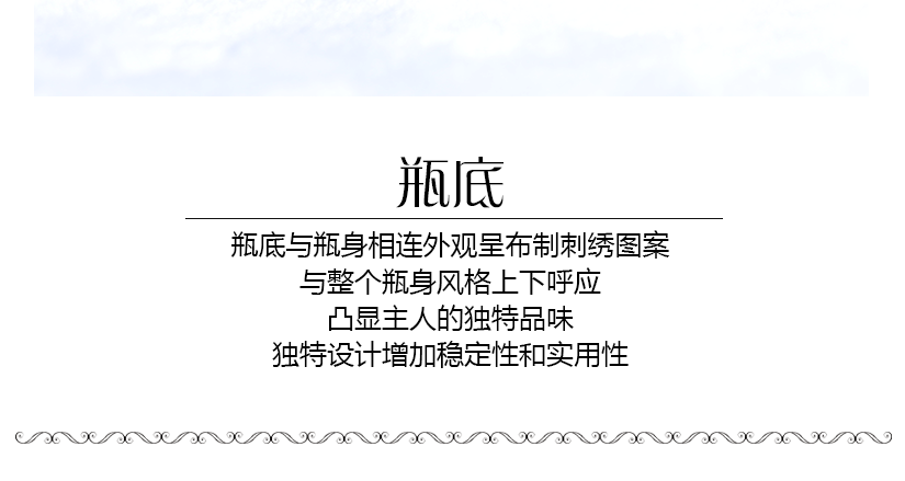 時(shí)尚防刺繡設(shè)計(jì)，圖案優(yōu)美，彰顯氣質(zhì)