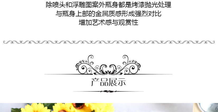 材質(zhì)獨(dú)特，彰顯品位