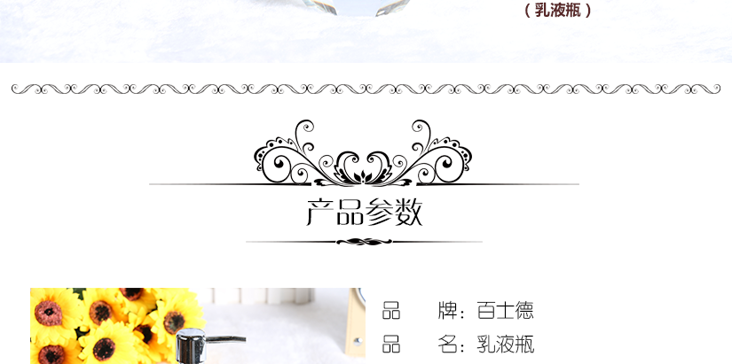 時(shí)尚簡(jiǎn)約，精致工藝
