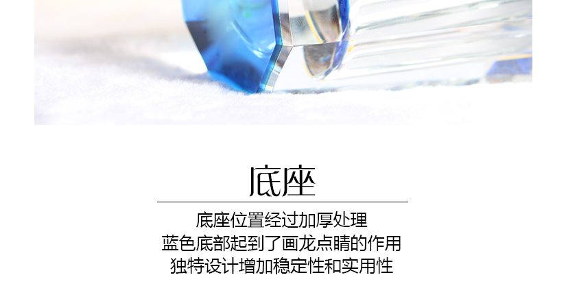 底座加厚設(shè)計，增加穩(wěn)定性